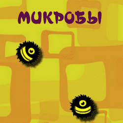 Microbes - Puzzle game icon